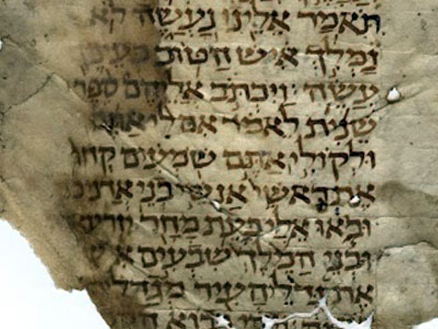 Read more about the article הגניזה הקהירית